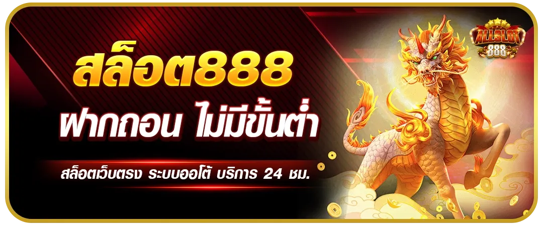 banner001-allslot888