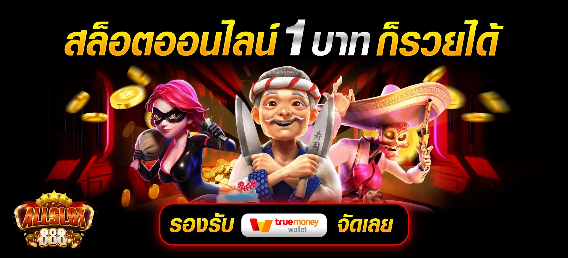 banner002-allslot888