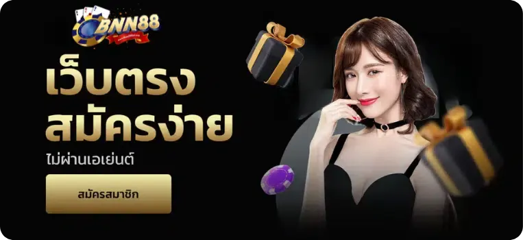 bnn88bet