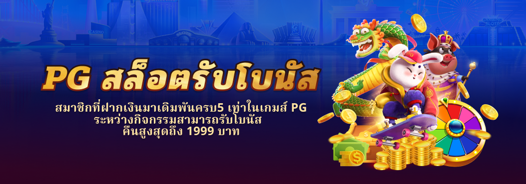 โปรโมชั่น01 By allslot888