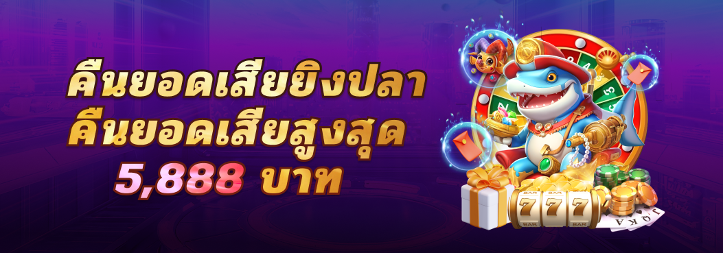 โปรโมชั่น04 By allslot888