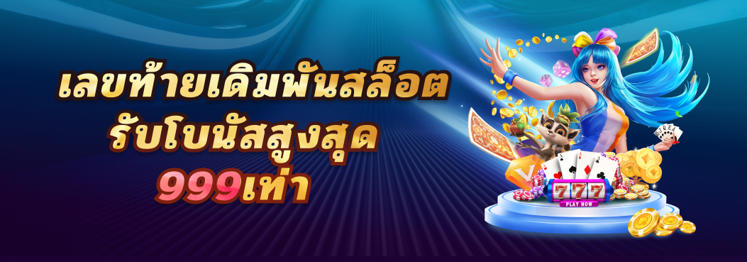โปรโมชั่น05 By allslot888